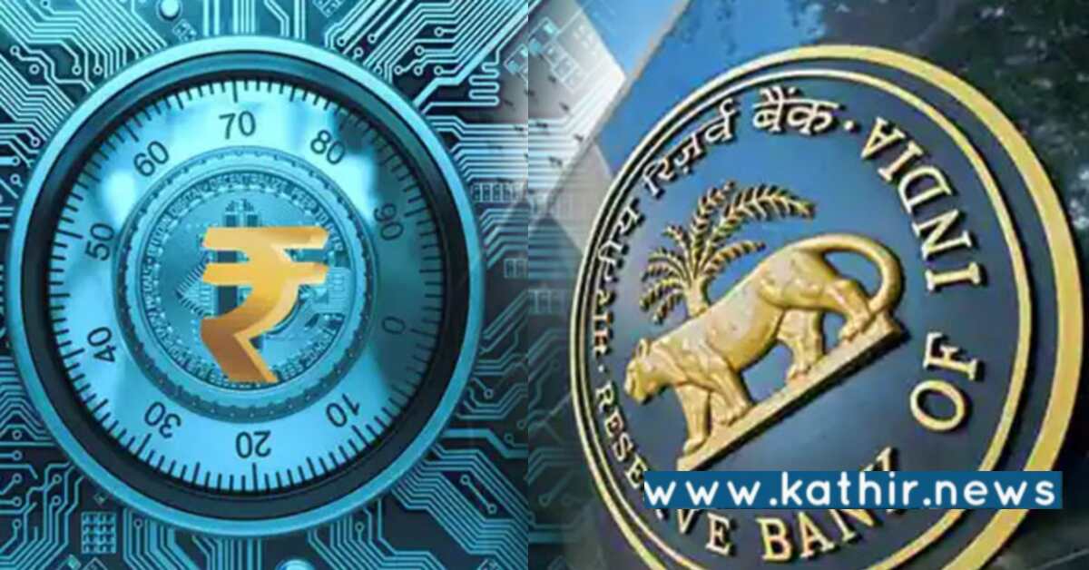 டிஜிட்டல் கரன்சி மக்களிடம் ஏற்படுத்தும் தாக்கம்: கவனிக்க வேண்டிய விஷயங்கள்?