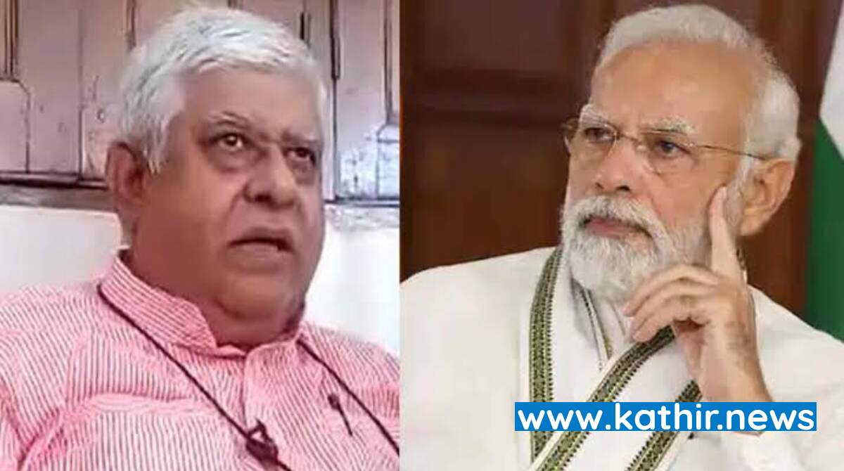 பிரதமர் மோடிக்கு எதிராக சர்ச்சை பேச்சு - மத்திய பிரதேச காங்கிரஸ் தலைவர் கைது