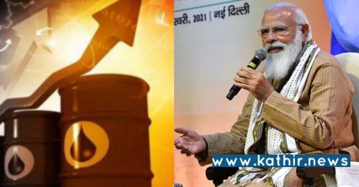 கச்சா எண்ணெய்க்கு அதிக விலையை நிர்ணயம் செய்து G7 -  இந்தியா ஆதரவு தெரிவிக்காதது ஏன்?