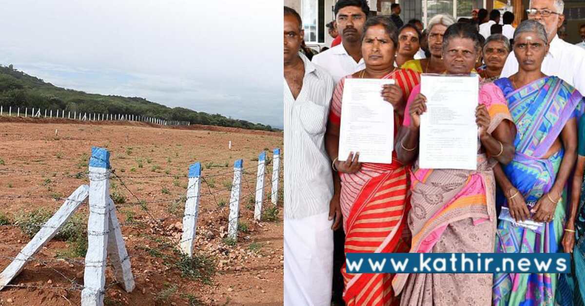 முறைகேடாக வழங்கப்பட்ட வீட்டுமனை பட்டாக்கள்- அதிகாரிகள் கையூட்டு பெறுவதாக மக்கள் புகார்!