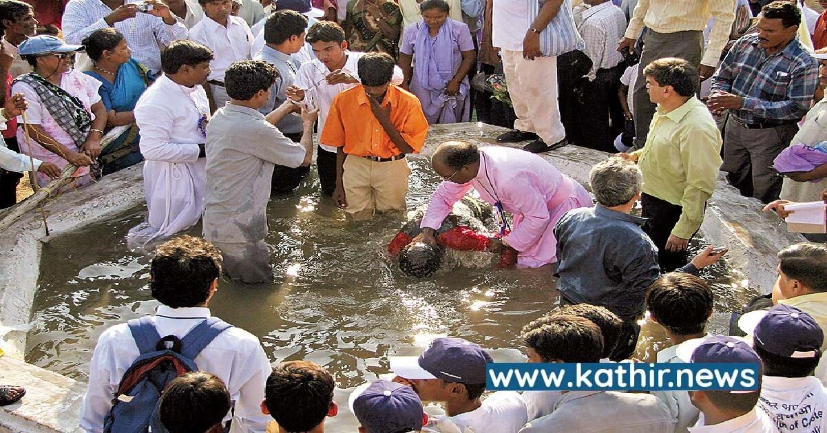 பட்டியலின மக்களை வலுக்கட்டாயமாக மதம் மாற்றிய பாதிரியார், அவரது மனைவி - இளம்பெண்ணை கற்பழித்த மகன்!