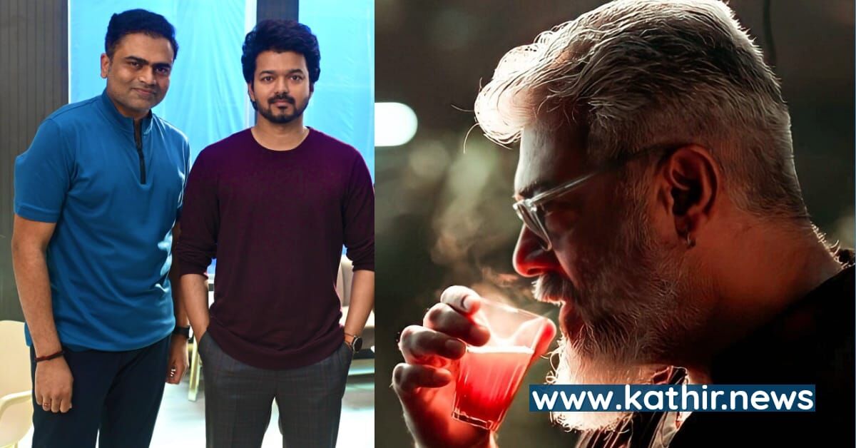 'விஜய் தான் நம்பர் ஒன்' - தில் ராஜு கொளுத்திப்போட்ட வெடி