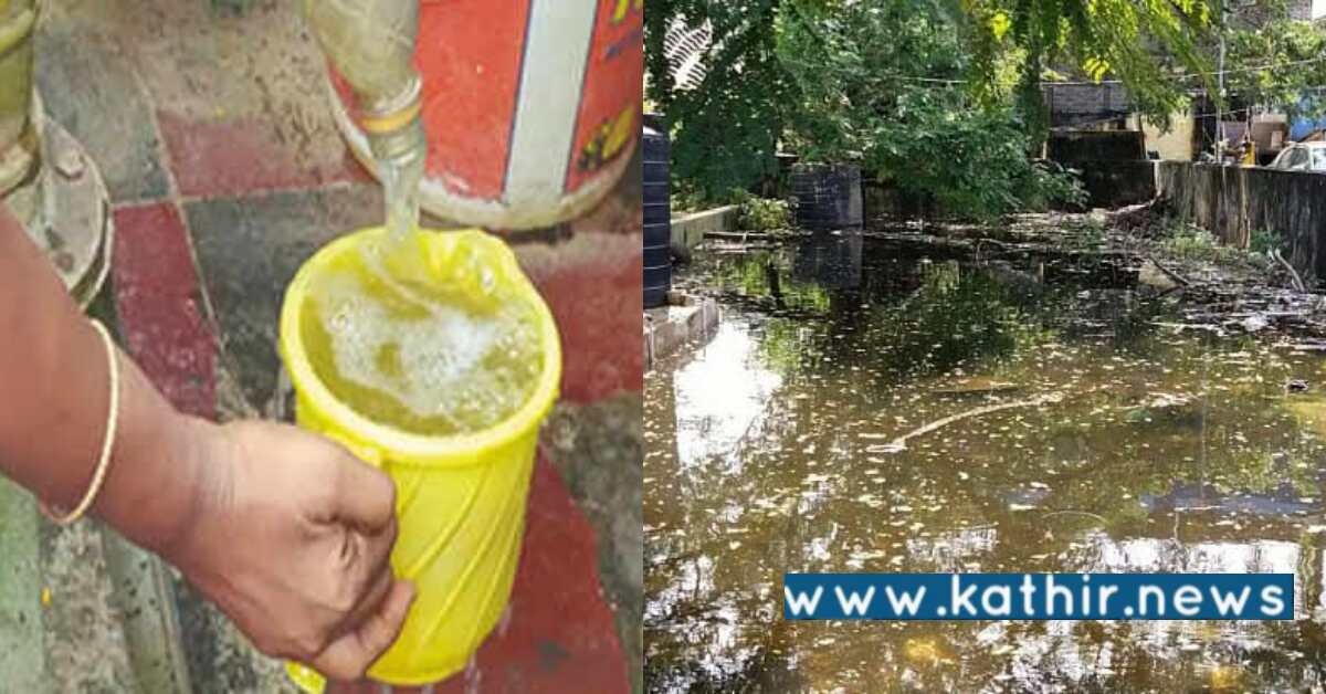 குடிநீரில் கழிவு நீர் கலக்கும் அவலம்: பொதுமக்கள் குற்றச்சாட்டு?