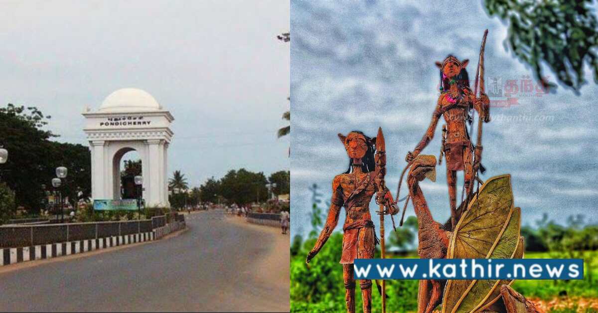 பயனற்ற பொருட்களில் அவதார் 2 கதாபாத்திர பொம்மைகள்: தயாரித்த அசத்திய அரசு பள்ளி மாணவர்கள்!