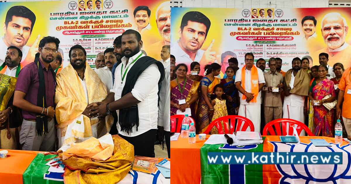 பா.ஜ.க'விற்கு படையெடுக்கும் மாற்றுக்கட்சியினர் - SG.சூர்யா முன்னிலையில் பா.ஜ.கவில் இணைந்த ஆலந்தூர் தொகுதியை சேர்ந்தவர்கள்!