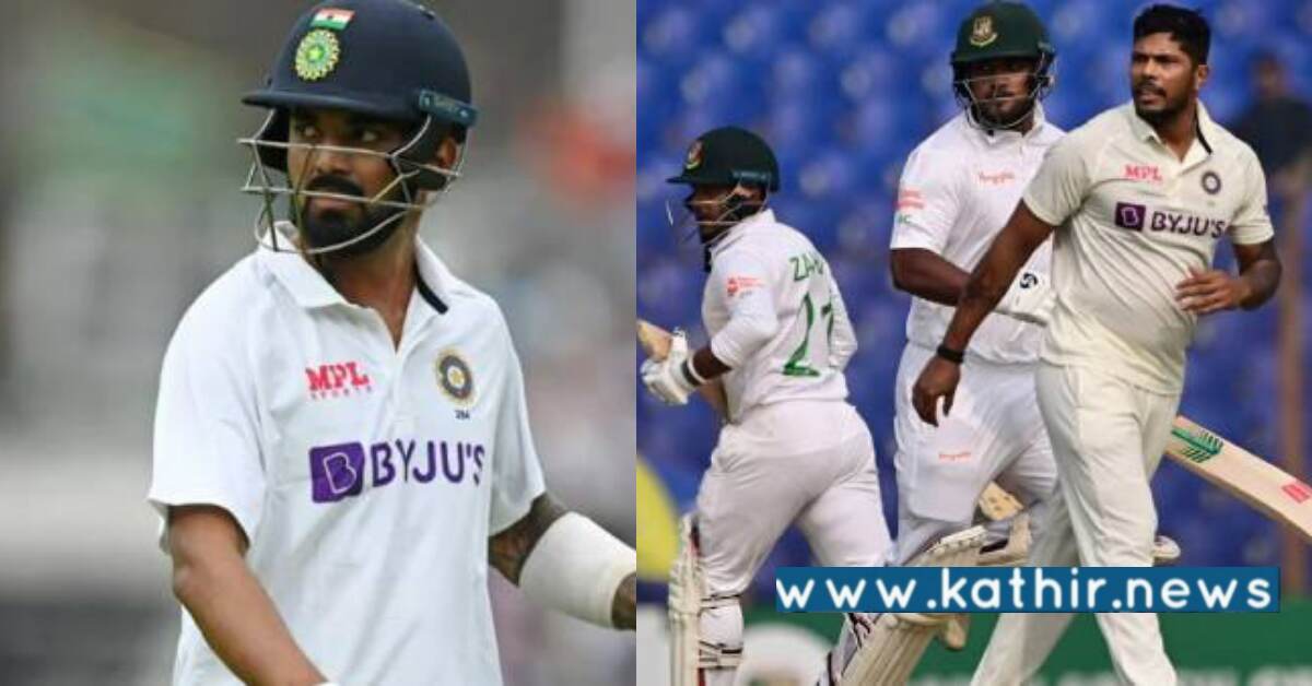 கேப்டன் ராகுல் எடுத்த மிகப்பெரிய முடிவு: வங்காளதேச டெஸ்டில் இந்தியாவிற்கு வந்த சோதனை!