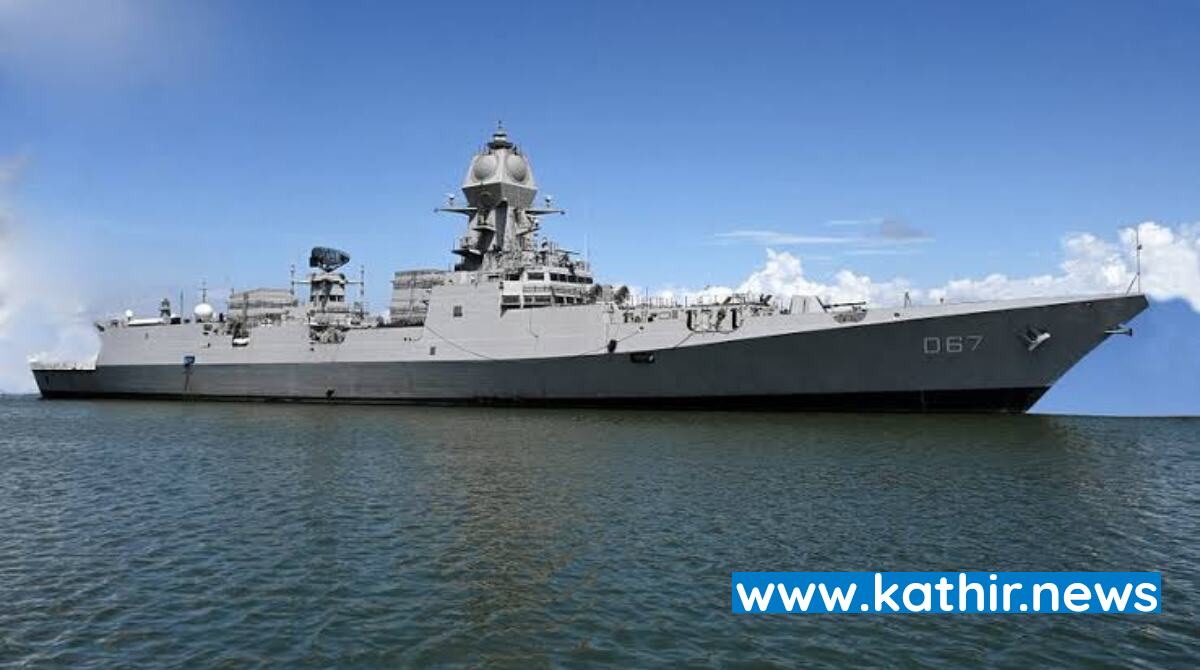 அதி நவீன மர்ம கோவா போர்க்கப்பல் கடற்படையில் இன்று சேர்ப்பு - மும்பையில் ராஜ்நாத்சிங் தலைமையில் விழா