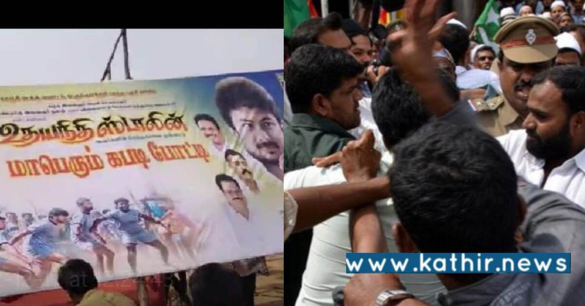 'அது எப்படி நாங்க விட்ருவோமா?' - உதயநிதியை புகழ்வதில் வெட்கமில்லாமல் அடித்துக்கொண்ட தி.மு.க'வினர்