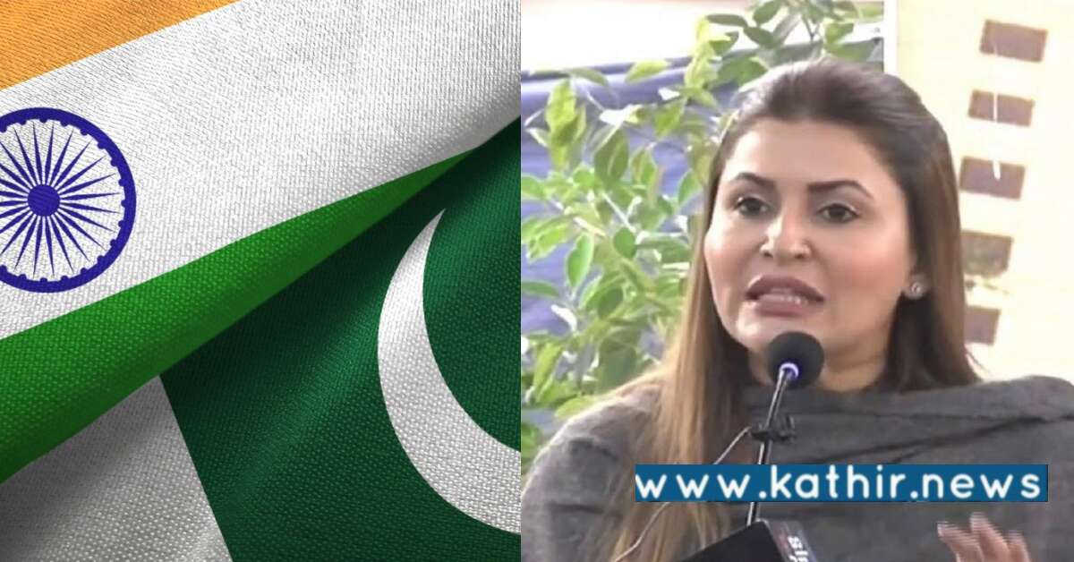 இந்தியாவிற்கு அணுகுண்டு தாக்குதல் - பாகிஸ்தான் பெண் அமைச்சர் மிரட்டல் பேச்சு!