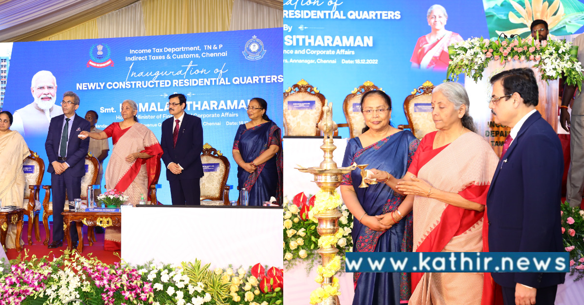 இந்தியாவில் வரி வசூலை விரிவுபடுத்த வேண்டும் - நிர்மலா சீதாராமன் திட்டம்!