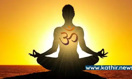 எங்கும் நிறைந்திருக்கும் அதிசய ஒலி ஓம். அதை உச்சரிப்பதால் ஏற்படும் ஆச்சர்யங்கள்!