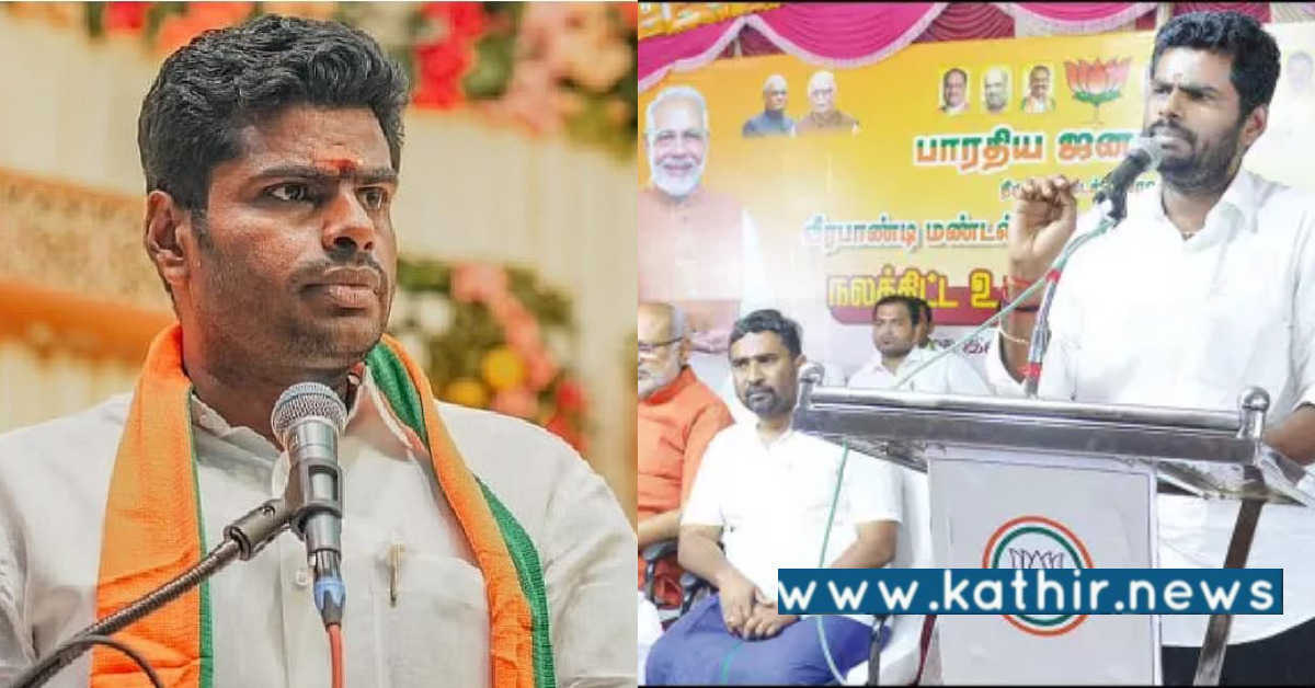 ஊழல் என்பது ஒரு தலைமுறையினரை அழித்துக் கொண்டிருக்கிறது - அண்ணாமலை