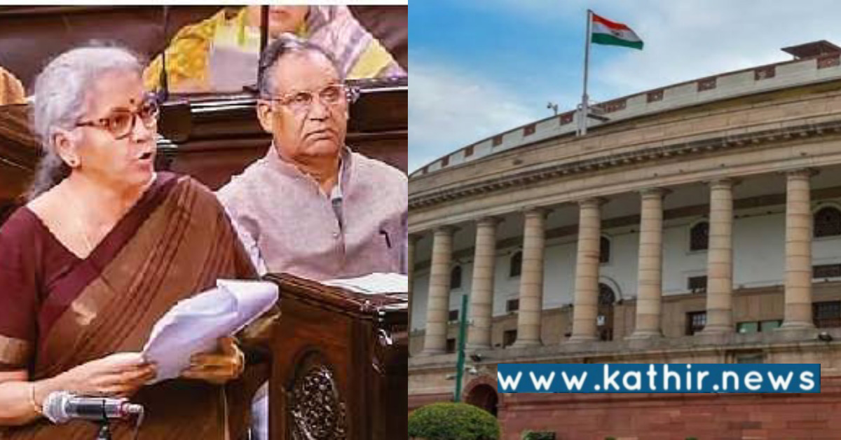 பண வீக்கம் குறித்து நிதியமைச்சர் நிர்மலா சீதாராமன் கூறியது என்ன?