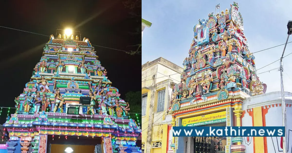 தெரு விரிவாக்கம் என்பதன் பெயரில் இடிக்கப்படும் 500 ஆண்டு பழமையான காளியம்மன் கோவில்!