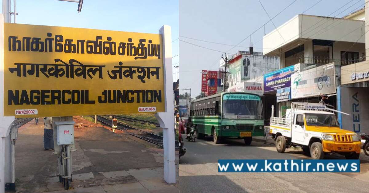 மூடப்பட்ட காப்பகம் முதியவரின் பணத்தை சுருட்ட ஆசைப்பட்ட காப்பக நிர்வாகி: போலீசார் அதிரடி நடவடிக்கை!