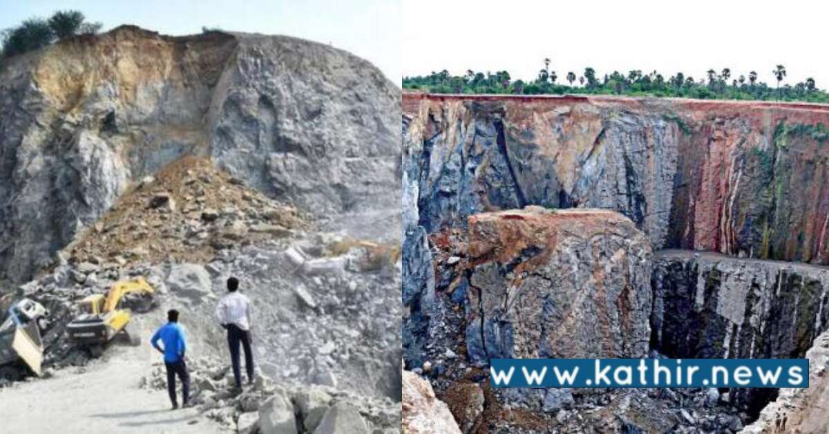 பாதுகாக்கப்பட்ட வனப்பகுதியில் குவாரிகளை மூட நடவடிக்கை: தமிழக சுற்றுச்சூழல் துறை அமைச்சர் உறுதி!