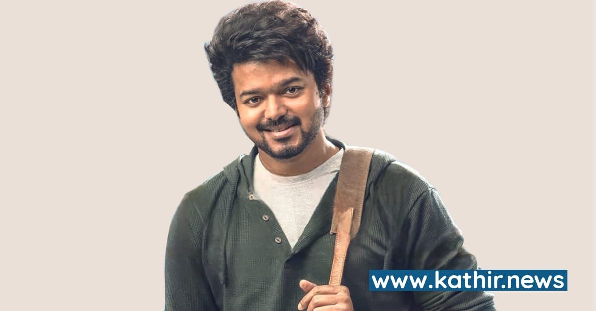 'வாரிசு' ரன்னிங் டைம் தெரியுமா? - ரசிகர்களுக்கு அசத்தல் தகவல்