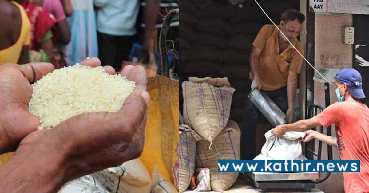 ஏழைக் குடும்பங்களுக்கு ஓராண்டிற்கான இலவச ரேஷன் பொருட்கள்வழங்க உத்தரவிட்ட மோடி அரசு!