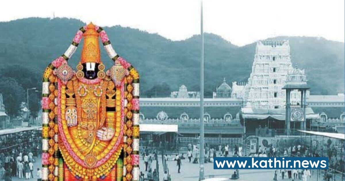 இனி திருப்பதி தரிசனத்திற்கு கொரோனா தடுப்பூசி சான்றிதழ் கட்டாயம் - விரைவில் அறிவிப்பு