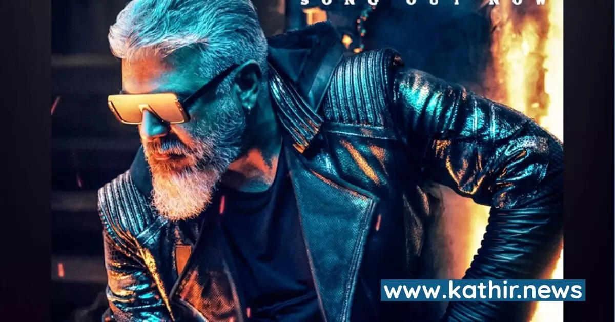 ஜனவரி 1ம் தேதி துவங்கும் துணிவு ப்ரமோஷன் - அஜித் கலந்துகொள்கிறாரா?