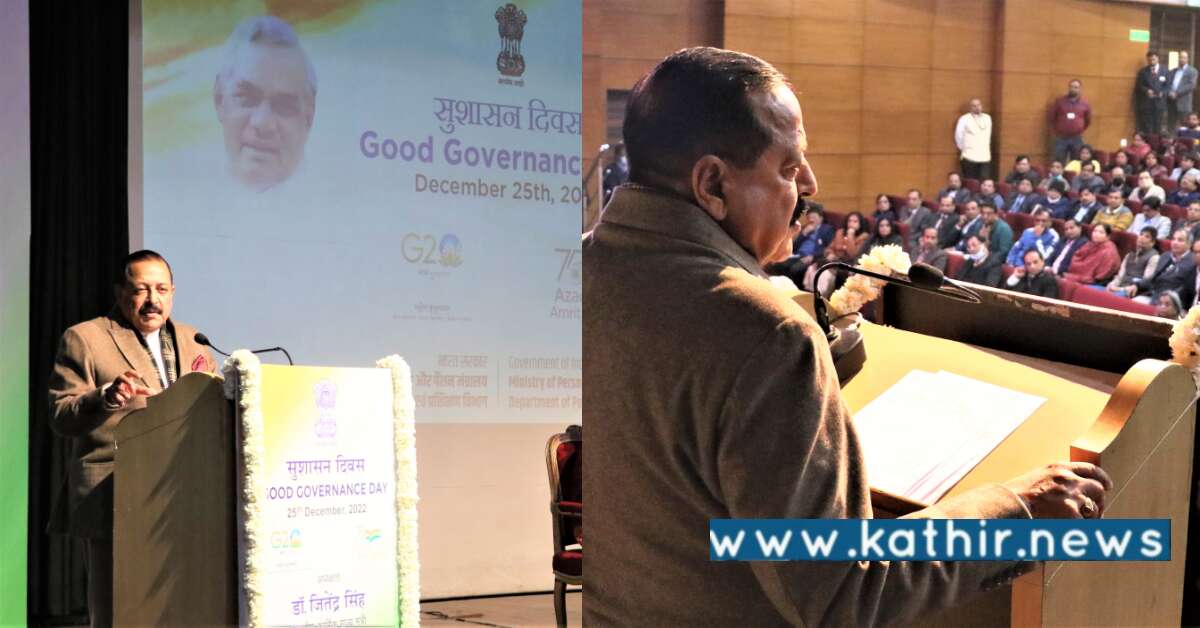 பிரதமரின் மந்திரச் சொல் 'குறைந்தபட்ச அரசு, அதிகபட்ச ஆளுமை' நிரூபித்துக் காட்டிய இந்தியா!