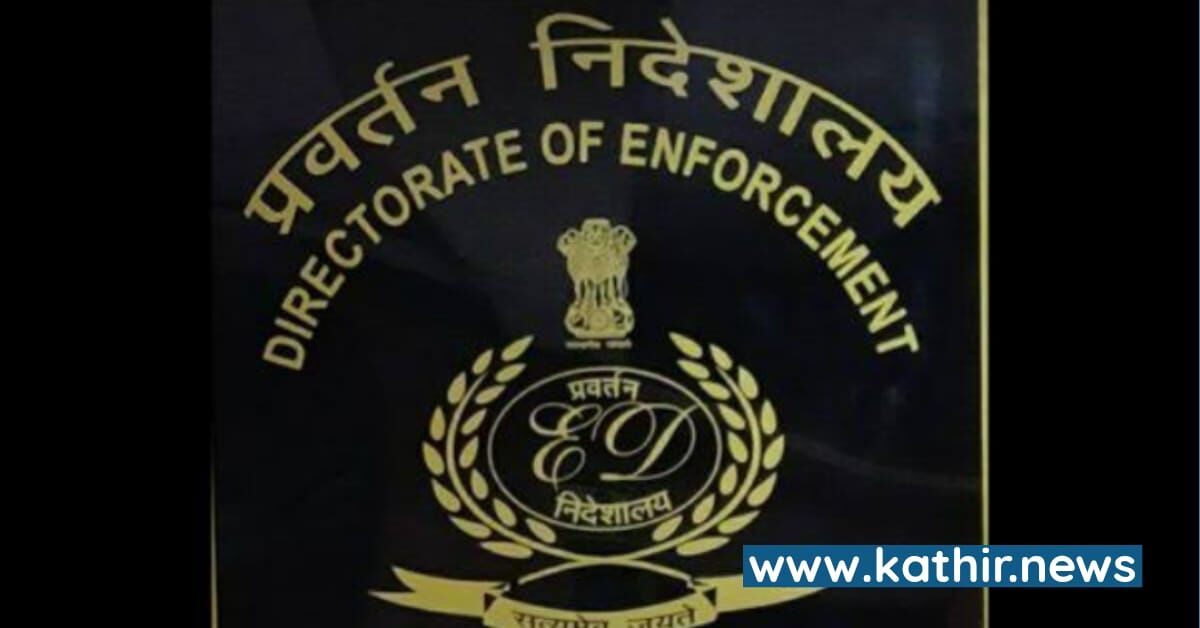 பிரபல தொழிலதிபர் எம்.ஜி.எம் மாறனின் சொத்துக்கள் முடக்கம் - அமலாக்கத்துறை அதிரடி