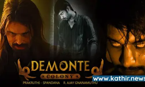 டிமான்ட்டி காலனி 2 வேற லெவலில் இருக்கும் - அஜய் ஞானமுத்து நம்பிக்கை