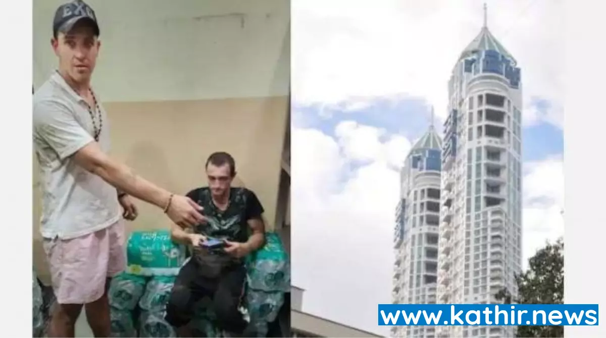 மும்பை 60 மாடி இரட்டை கோபுரத்துக்குள் நுழைந்த ரஷ்ய நாட்டினர் - போலீசார் தீவிர விசாரணை மும்பை 60 மாடி இரட்டை கோபுரத்துக்குள் நுழைந்த ரஷ்ய நாட்டினர் - போலீசார் தீவிர விசாரணை