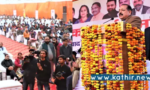 இளைஞர்களின் எதிர்காலத்தை உருவாக்கும் மோடி அரசு: மத்திய அமைச்சர் ஜிதேந்திர சிங் பெருமிதம்!