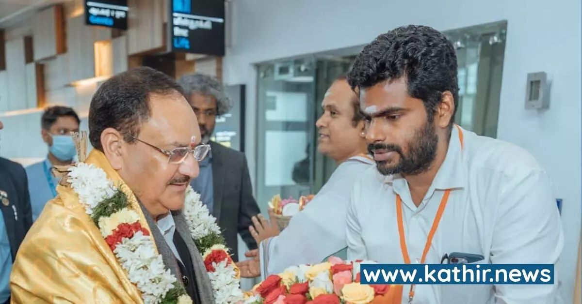 தி.மு.க அமைச்சர்களின் ஊழலை ஜே.பி.நாட்டாவிடம் புட்டு புட்டு வைத்த அண்ணாமலை - லெட்ஸ் பிகின் என்ற ஜே.பி.நாட்டா | துவங்கும் ஆட்டம் தி.மு.க அமைச்சர்களின் ஊழலை ஜே.பி.நாட்டாவிடம் புட்டு புட்டு வைத்த அண்ணாமலை - லெட்ஸ் பிகின் என்ற ஜே.பி.நாட்டா | துவங்கும் ஆட்டம்