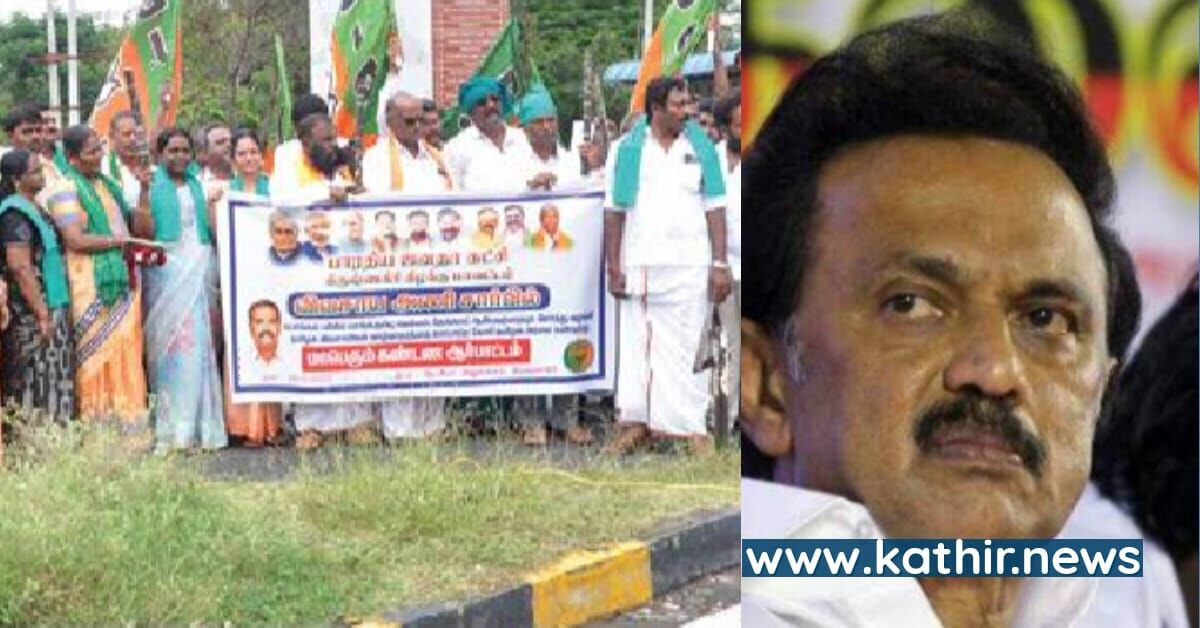 விவசாயிகள், பா.ஜ.க தொடர் போராட்டதிற்கு பிறகு பணிந்த தி.மு.க அரசு - பொங்கலுக்கு கரும்பு வழங்குவதாக அறிவிப்பு