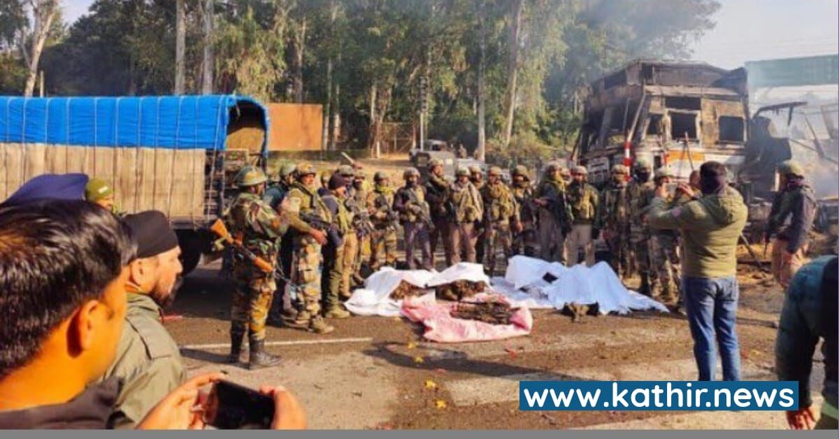 ட்ராக்கில் ஒளிந்துகொண்டு சென்ற பயங்கவாதிகள் - அதிரடிப்படையின் சாமர்த்தியத்தால் 4 பயங்கரவாதிகள் சுட்டுக்கொலை