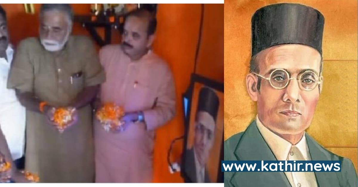 கர்நாடக சிறைச்சாலையில் திறக்கப்பட்ட வீர சாவர்க்கர் படம்