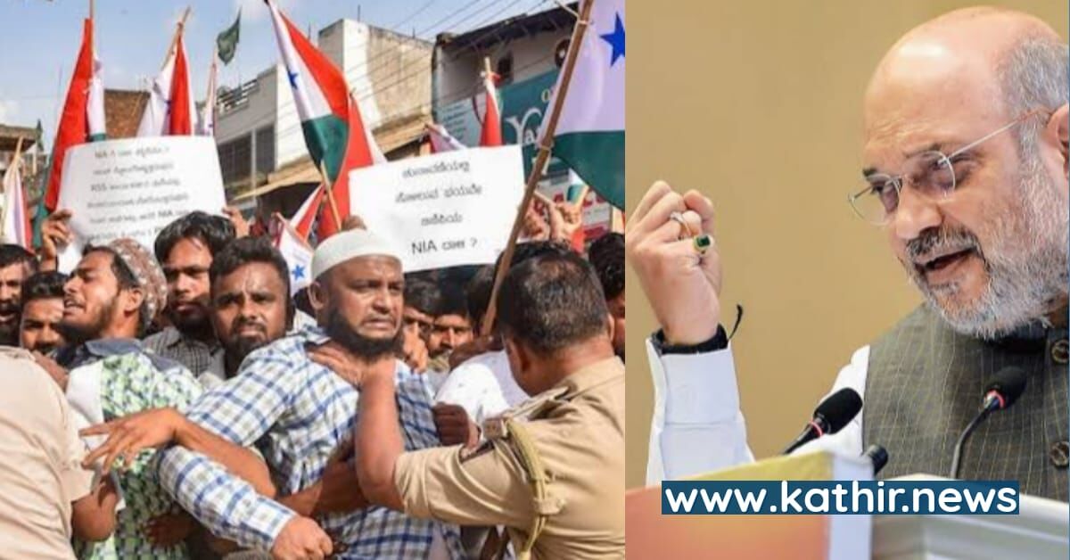 பாப்புலர் பிரண்ட் ஆப் இந்தியா தடை 5 ஆண்டுகள் மட்டுமல்ல இன்னும் நீட்டிக்கப்படும் - கர்நாடகத்தில் கர்ஜித்த அமித்ஷா