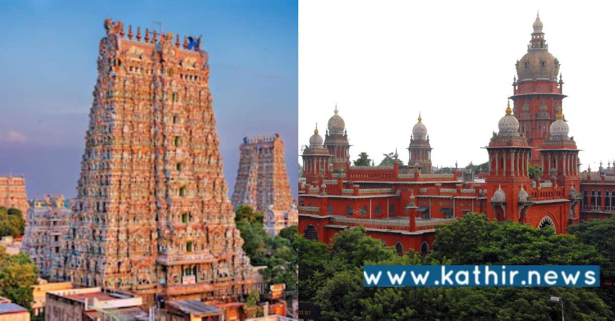 மனசாட்சி இல்லாமல் கோவில் சொத்துக்களை அபகரிப்பதா? உயர்நீதிமன்ற நீதிபதி வேதனை!