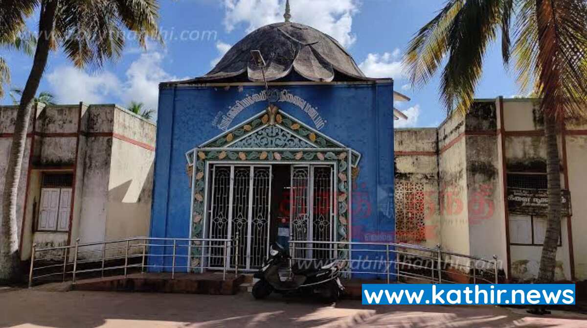 பராமரிப்பின்றி கிடக்கும் தில்லையாடி வள்ளியம்மை மணிமண்டபம் - நவீன வசதிகளுடன் புதுப்பிக்கப்படுமா? அரசு கவனிக்குமா?