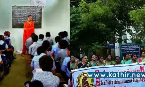 இடைநிலை ஆசிரியர்களுக்கு வாழ்வு கொடுக்குமா அரசு? கண்டுகொள்ளாத தி.மு.க!