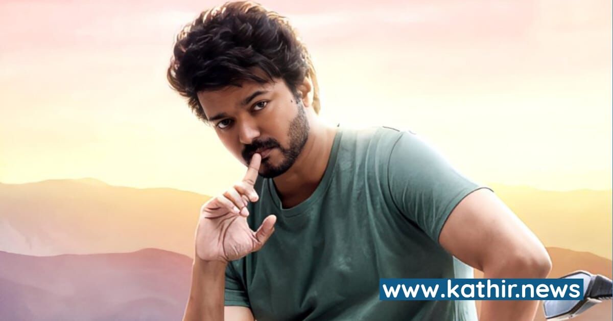 ஆங்கில புத்தாண்டை முன்னிட்டு ஏமாற்றம் அடைந்த விஜய் ரசிகர்கள்