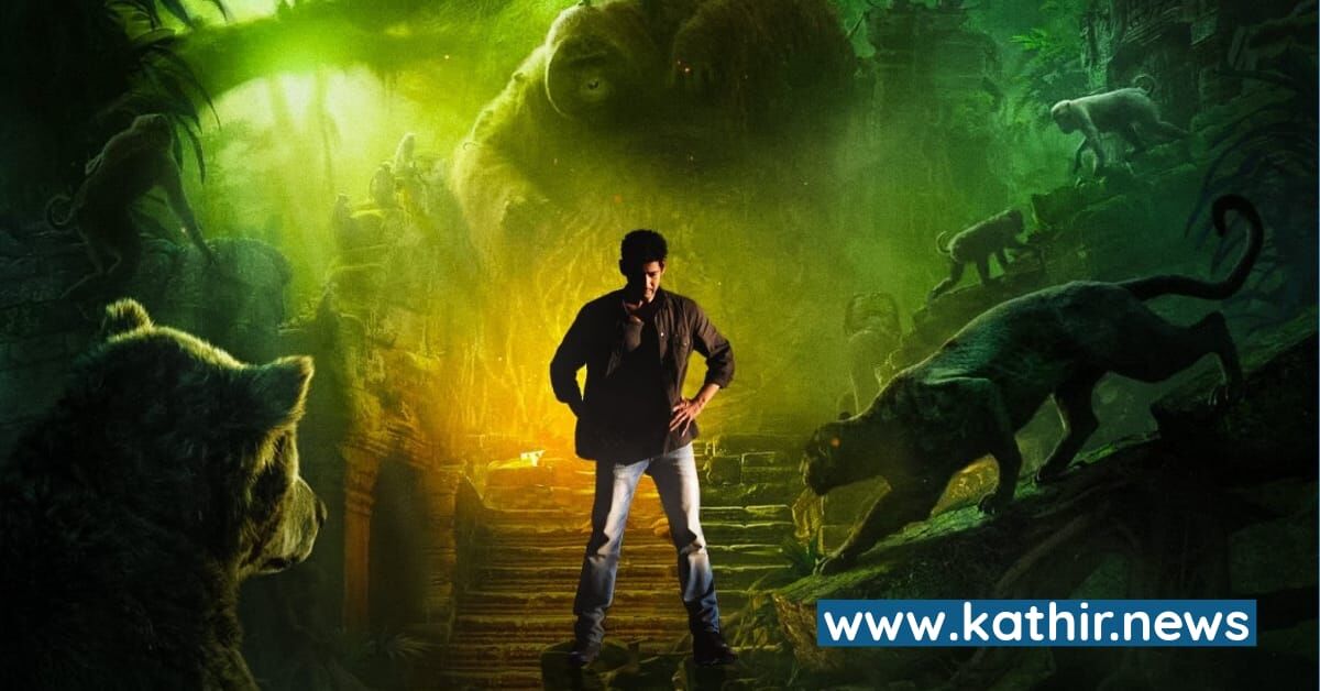 ராஜமௌலி - மகேஷுபாபு கூட்டணியில் உருவாகும் படம் இரண்டு பாகமா? விஜயேந்திர பிரசாத் கூறிய சூப்பர் தகவல்