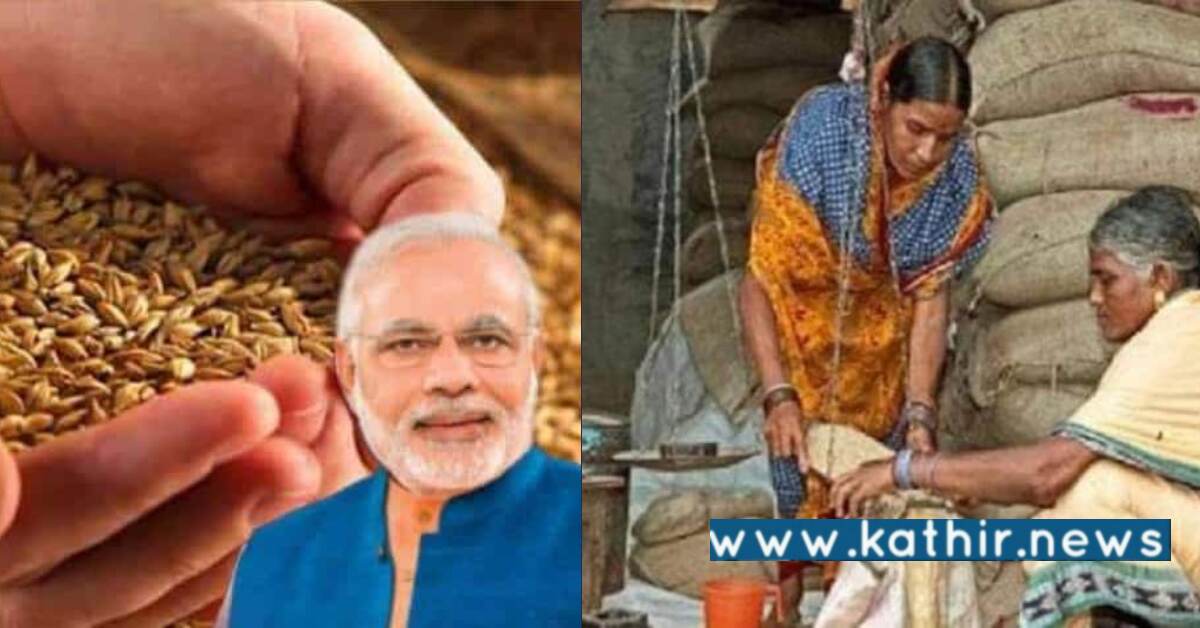 மத்திய அரசு இலவச உணவு தானிய திட்டம் - ஓராண்டு நீடிப்பு இன்று முதல் அமல்!