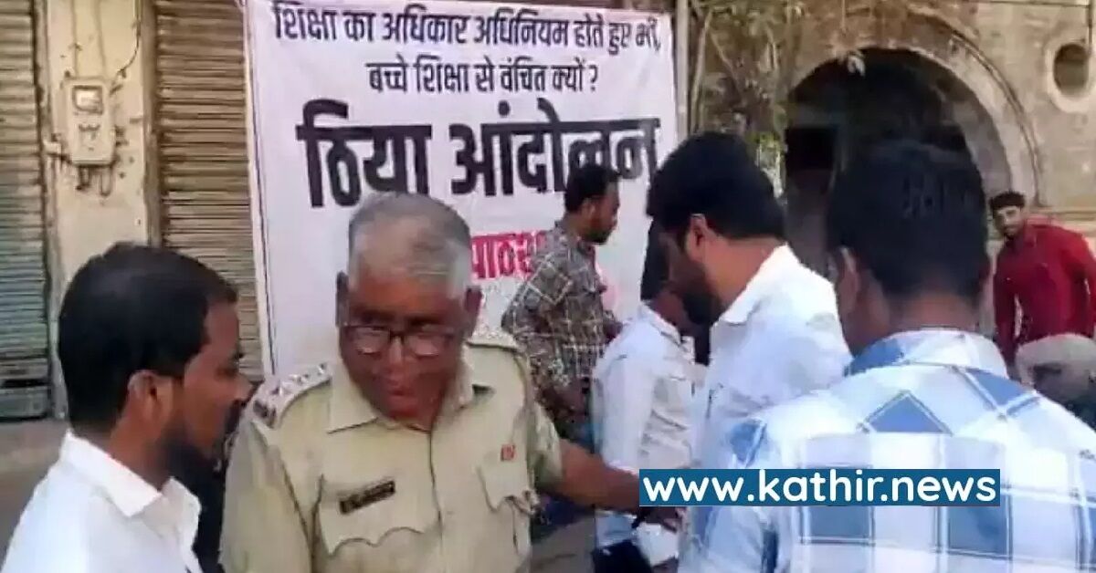 பள்ளி சீருடையில் 'பாகிஸ்தான் ஜிந்தாபாத்' கோஷங்களை எழுப்பிய 14 வயது சிறுவன்!