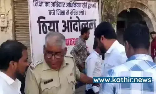 பள்ளி சீருடையில் பாகிஸ்தான் ஜிந்தாபாத் கோஷங்களை எழுப்பிய 14 வயது சிறுவன்!