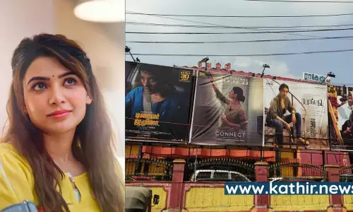 சமந்தா விரும்பிய ரசிகையின் ட்வீட் - ஏன் தெரியுமா?