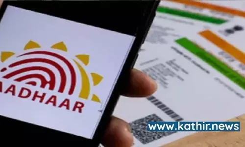 குடும்பத் தலைவரின் ஒப்புதலோடு ஆதாரில் முகவரி மாற்றம்: புதிய வசதி அறிமுகம்!