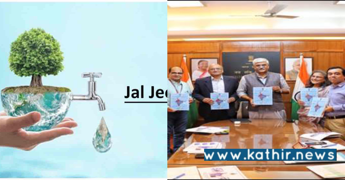 உலக அளவில் நீர் ஆதாரங்களை மீட்டெடுக்கும் திட்டம்: இடம்பெற்ற இந்தியாவின் ஜல்சக்தி!