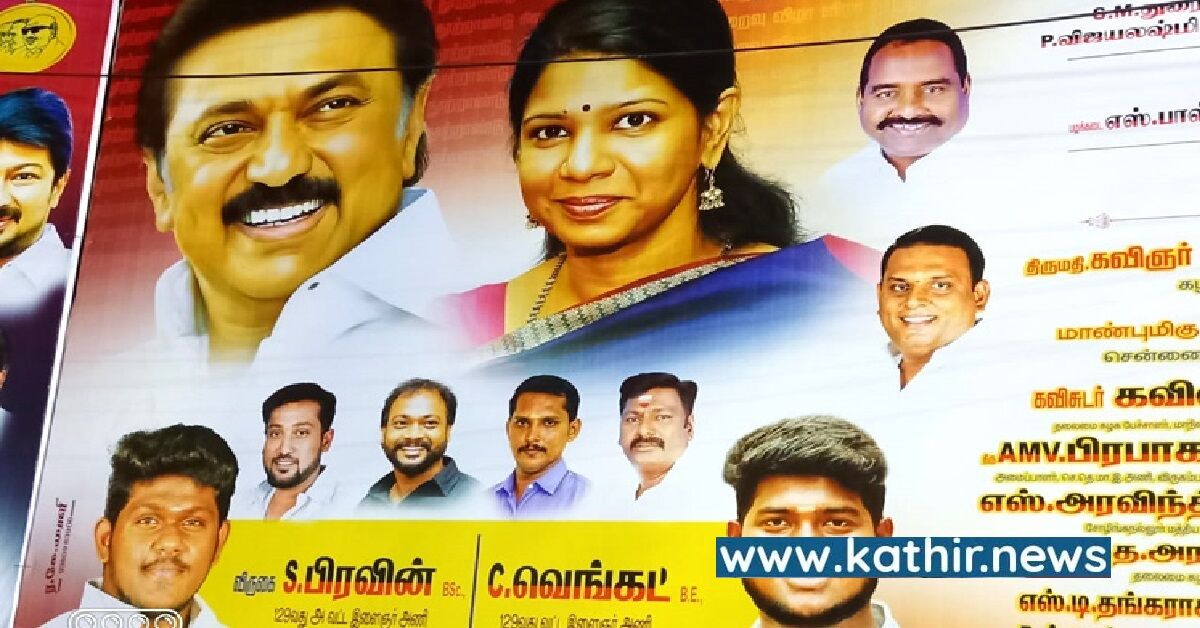 பெண் போலீசின் இடுப்பை பிடித்து கிள்ளிய தி.மு.க. இளைஞர் அணி பிரமுகர்கள் - நெரிசலை சாதகமாக்கி அத்துமீறல்!