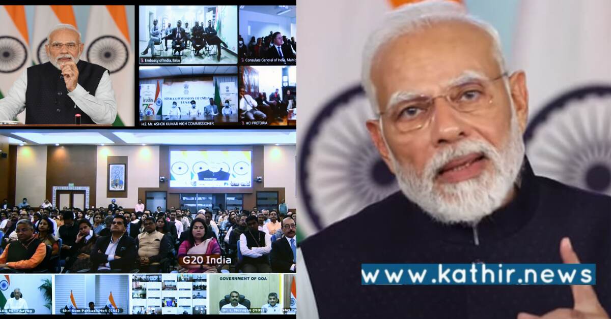 இந்தியாவின் G20 தலைமை பொறுப்பு: வளரும் நாடுகளுக்கு கொடுக்கும் முக்கியத்துவம்!