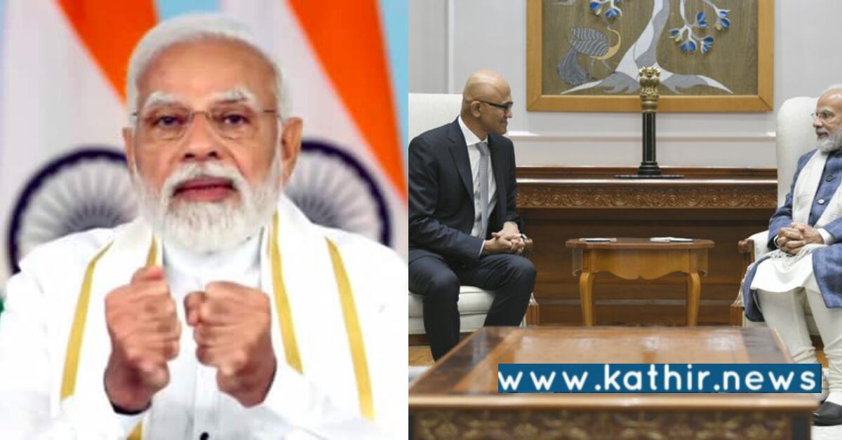 தொழில்நுட்ப வளர்ச்சியில் இந்தியா புதிய சகாப்தம் - பிரதமர் பெருமிதம்!