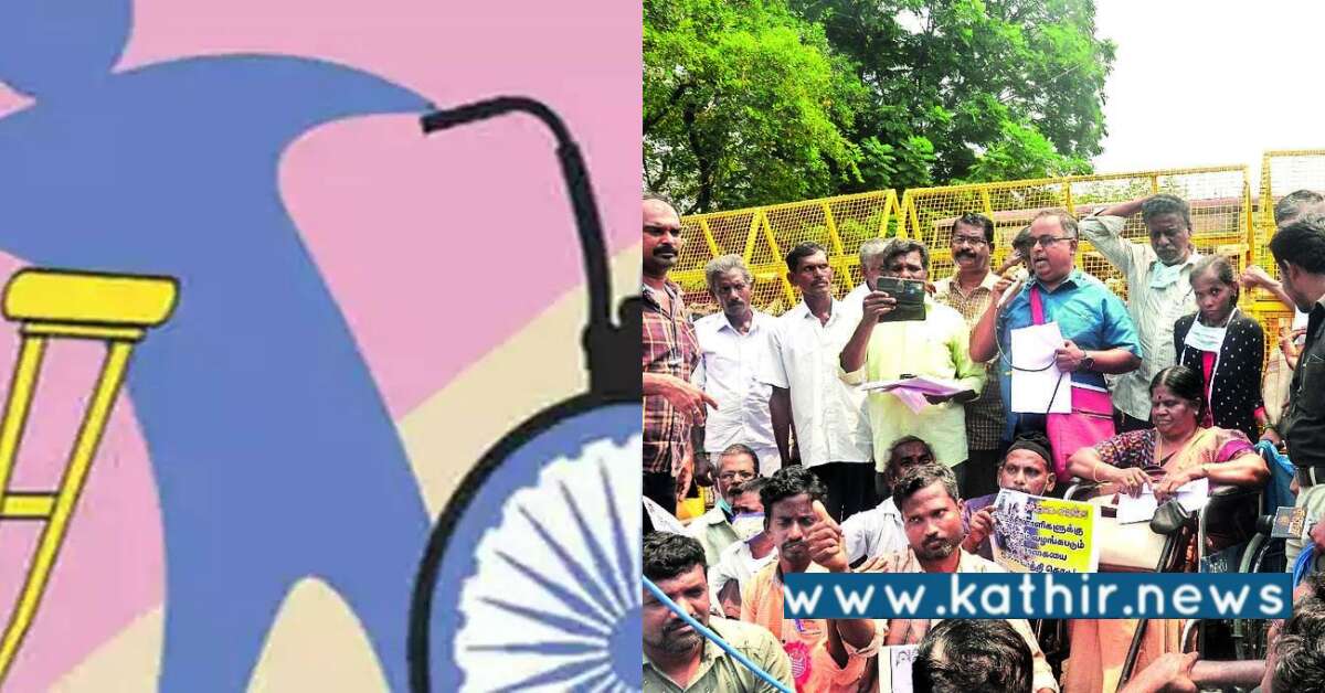 சென்னை: மாற்றுத்திறனாளி ஆசிரியர்களுக்கு வேலைவாய்ப்பு வழங்க கோரி போராட்டம்!