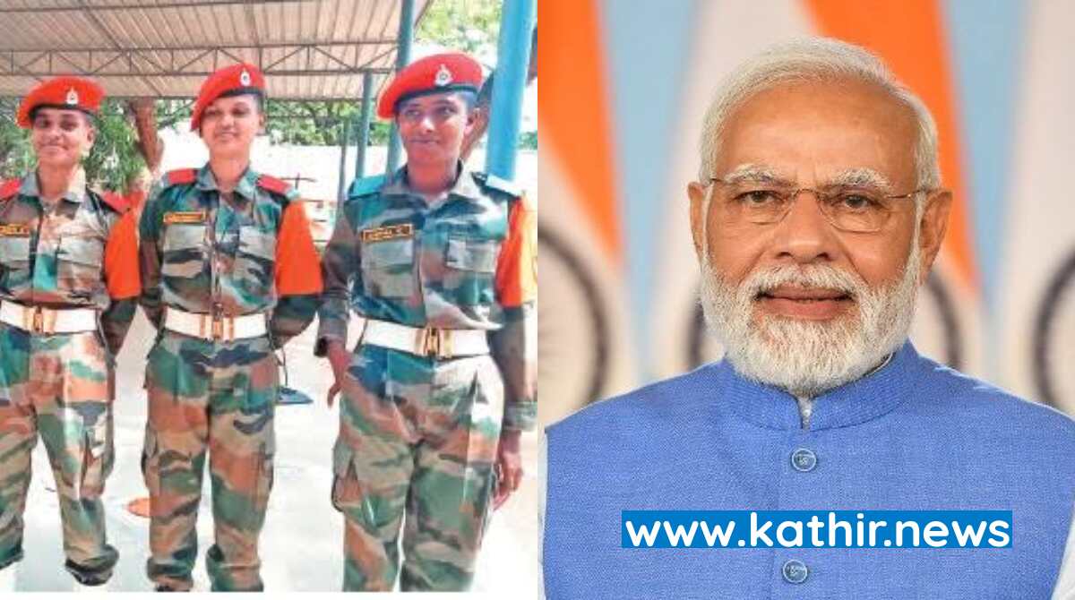 ஐ.நா அமைதிப்படையில் இந்திய ராணுவ வீராங்கனைகள் அதிக அளவில் பங்கேற்பால் பெருமிதம் - பிரதமர் மோடி மகிழ்ச்சி